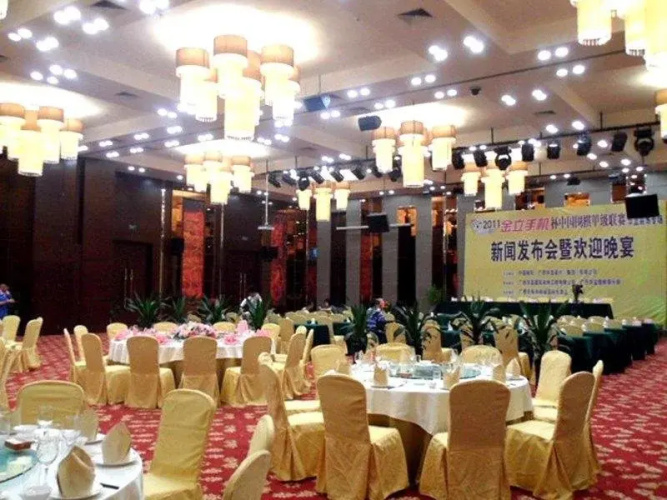 Xiangcheng International