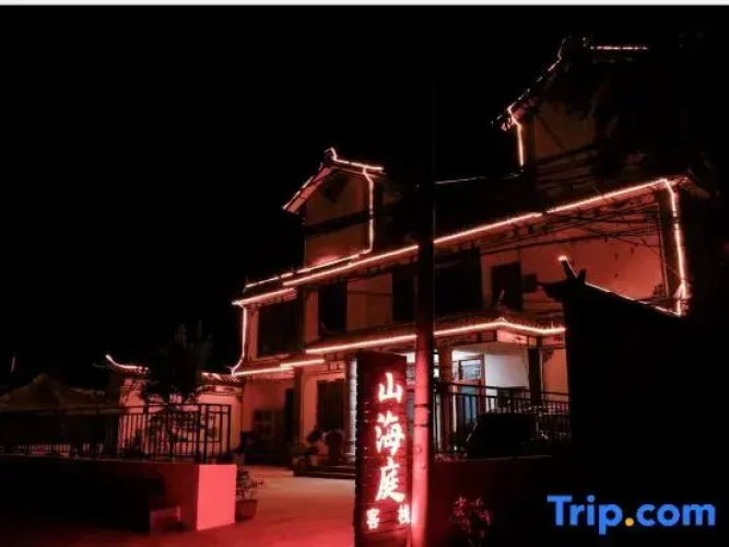 Xirui Shanhaiting Chinese Inn