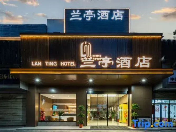 Lanting Hotel