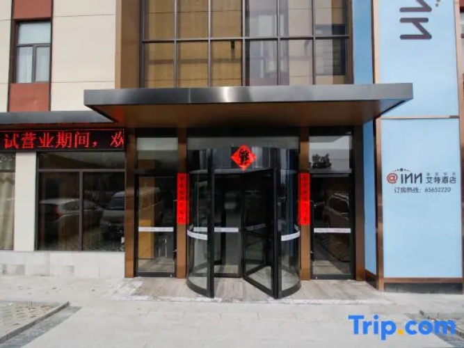 HeFei  aite  hotel
