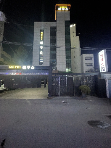 Equus Motel