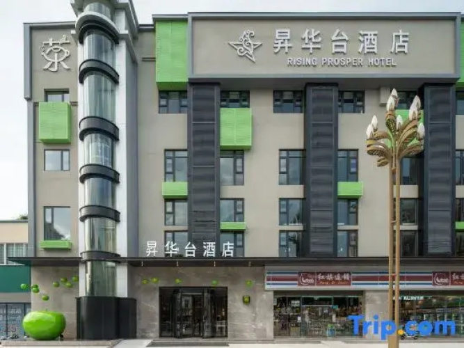 Shenghuataihotel