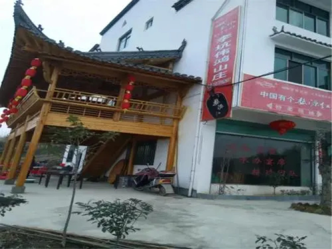 Wuyuan Likeng Weihong Inn