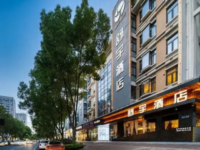 Taizhou Shuyu Hotel