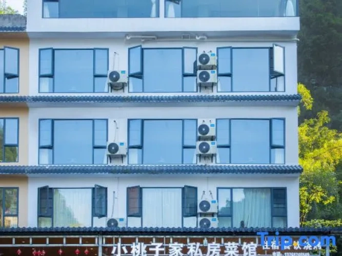 Yangshuo Xiaotaozi Home Hotel (Yulong River Ecological Park Qianqiuqing Branch)