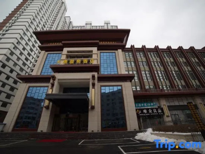 Datang Hot Spring Hotel