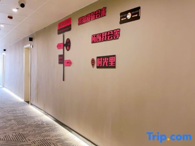 Time Liminnu (wanda plaza Branch)