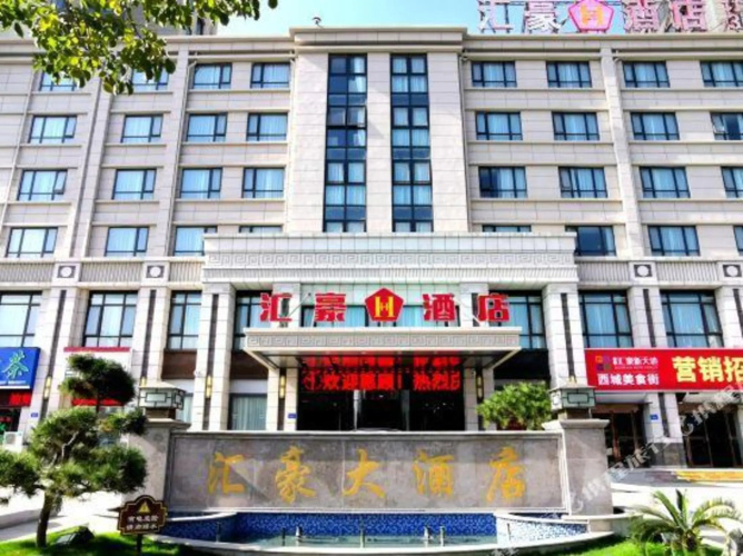 HUIHAOHOTEL