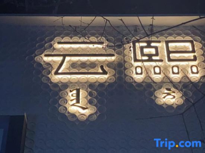 Yunxi Hotel