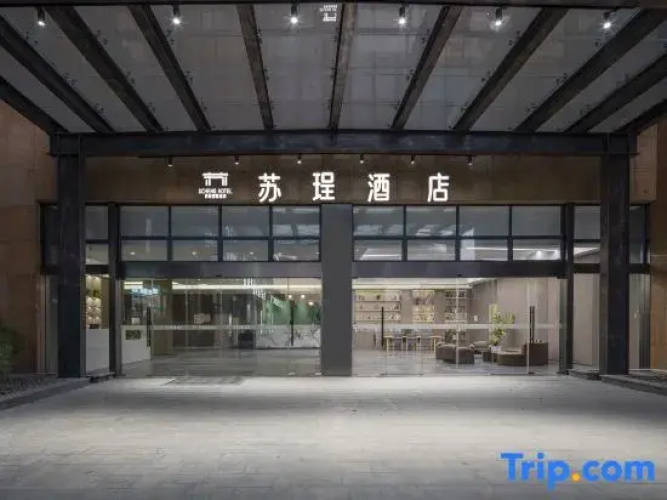 SuCheng Smart Hotel