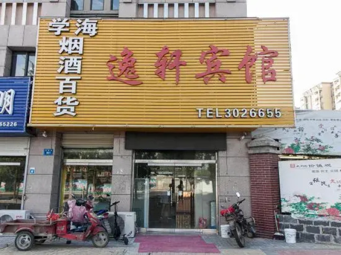 Yiyi Hotel