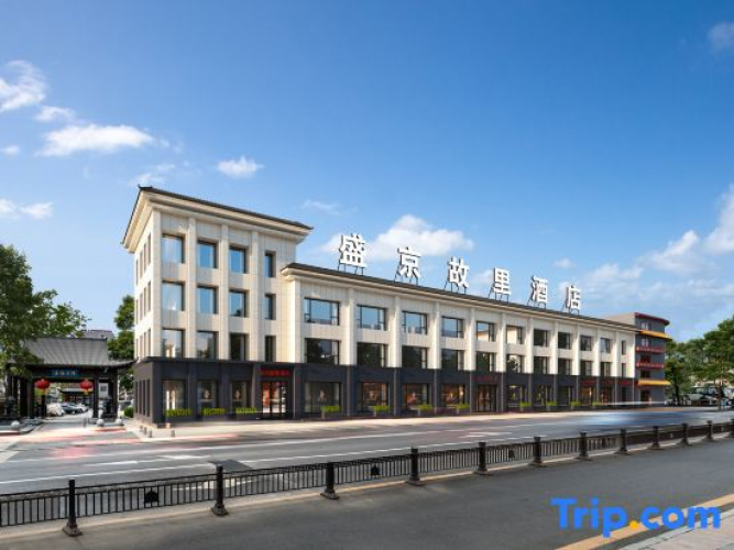 Shengjing Place Hotel By Replus