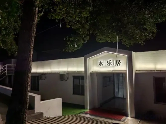 Changhai Water Happy Residence