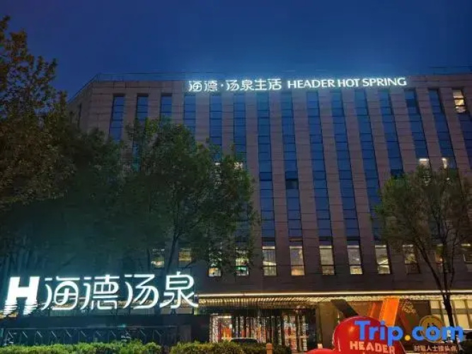 Header Hot Spring Hotel