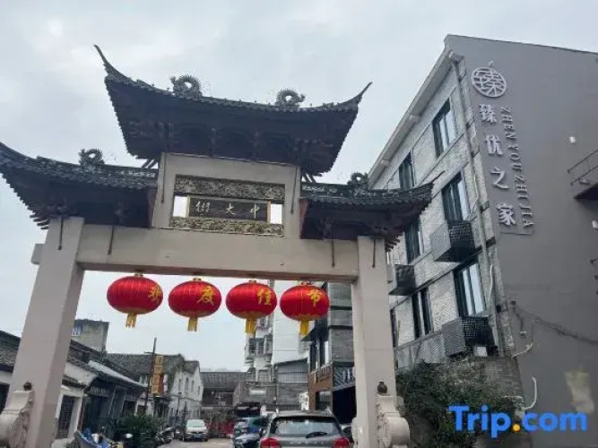 Zhoushan Zhenyouzhijia Hotel