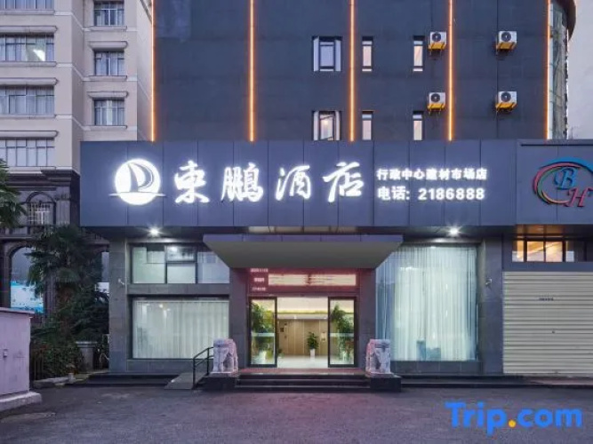 Dongpeng Hotel