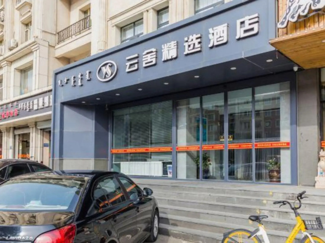 Yunshe Select Hotel