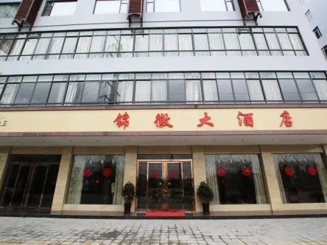 Jinhui Hotel