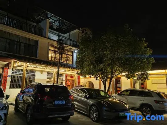 Wuyishan Spring Homestay
