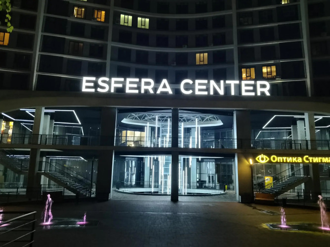 Фотография номера квартиры Апартаменты на улице Тлостанова 32