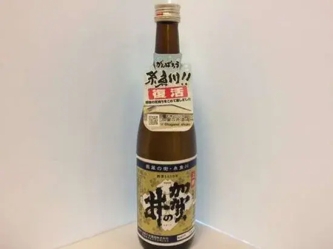 Unohama Onsen Highland Inn Sankei