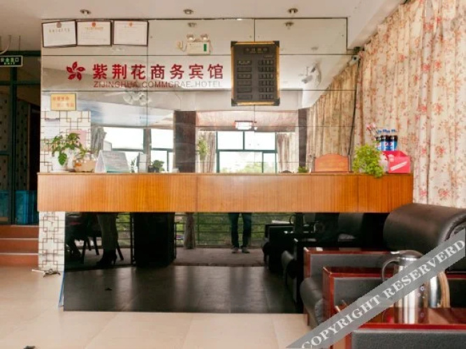 Zijinghua Hotel