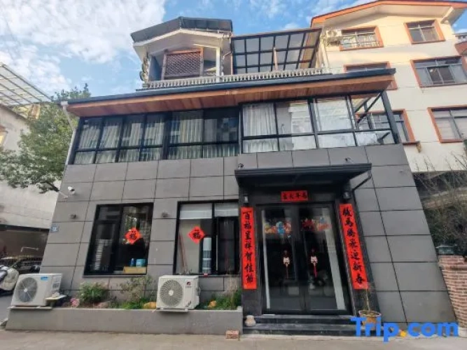 Wuyishan Pengjia Xiaoyuan Homestay