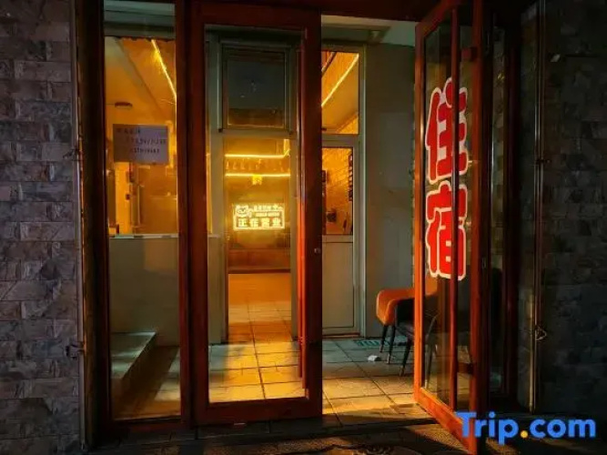 Xinzhou Keanju Hotel