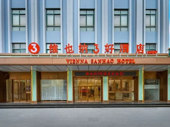 Vienna 3 Best Hotel (Zhoushan Dinghai Kaihong Plaza)