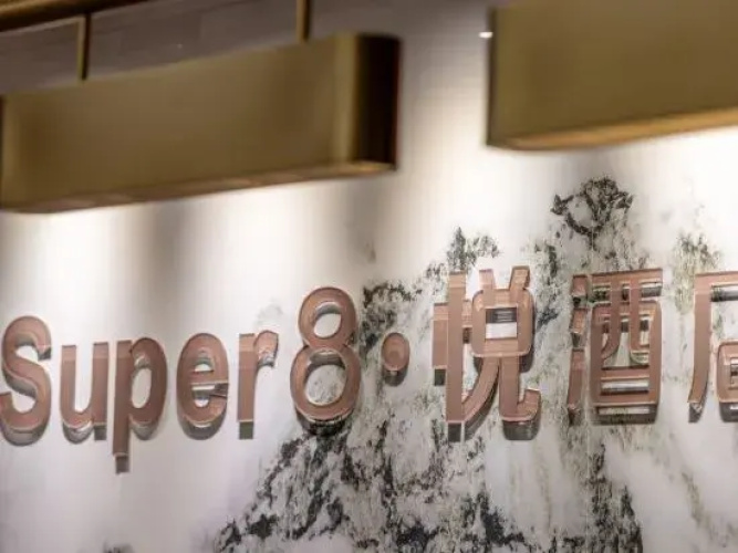 Super8.yue hotel