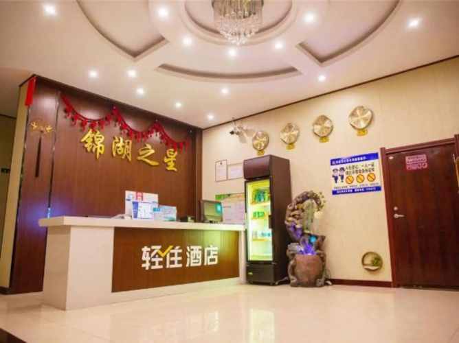Daqing Jinhuzhixing Hotel