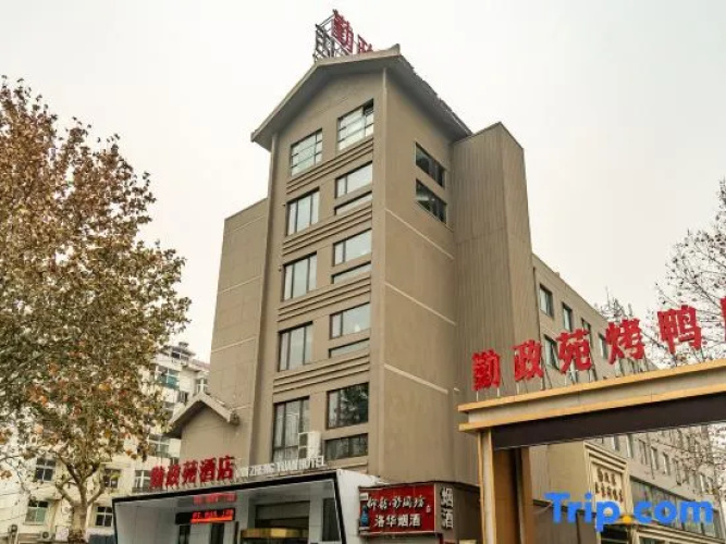Qinzhengyuan Hotel