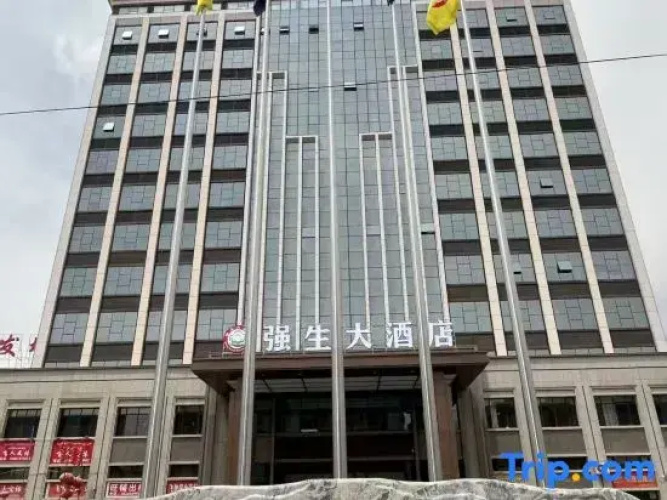 Qiangsheng Grand Hotel