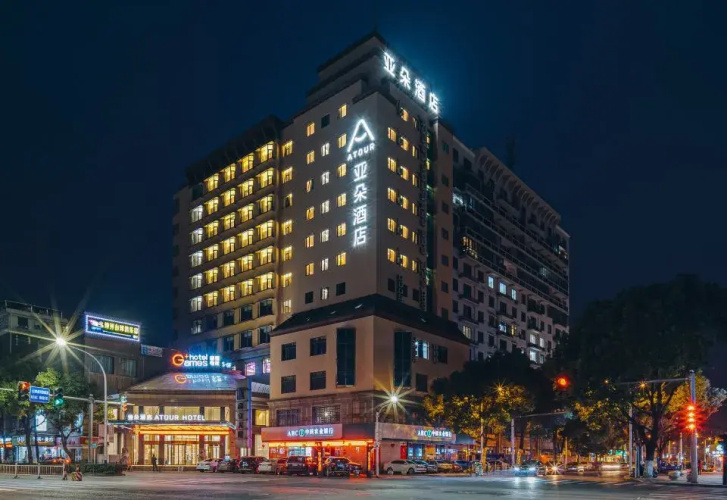 Atour Hotel Shaoxing Luxun Former Residence