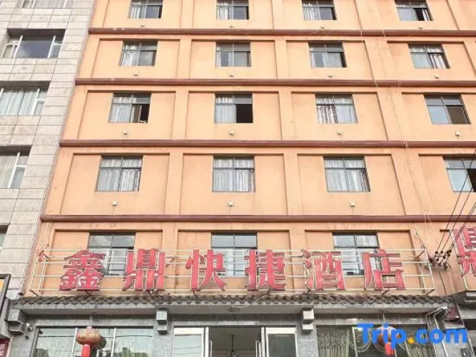 Luoping Xinding Express Hotel