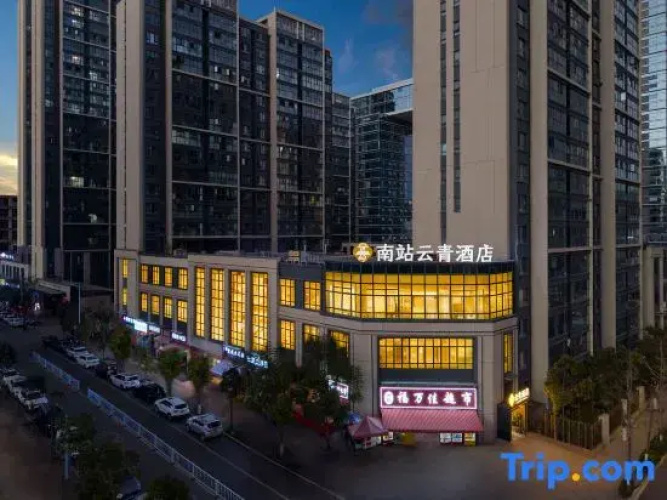 South Station Yunqing Hotel