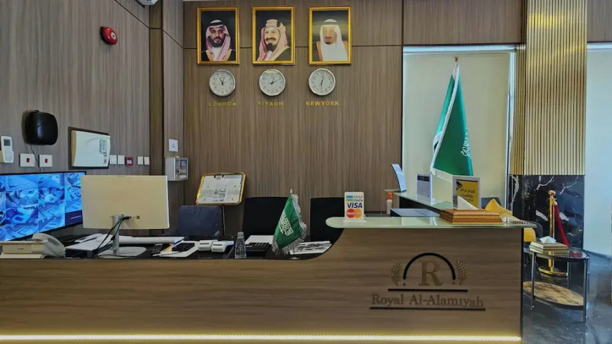 Royal al Alamiyah