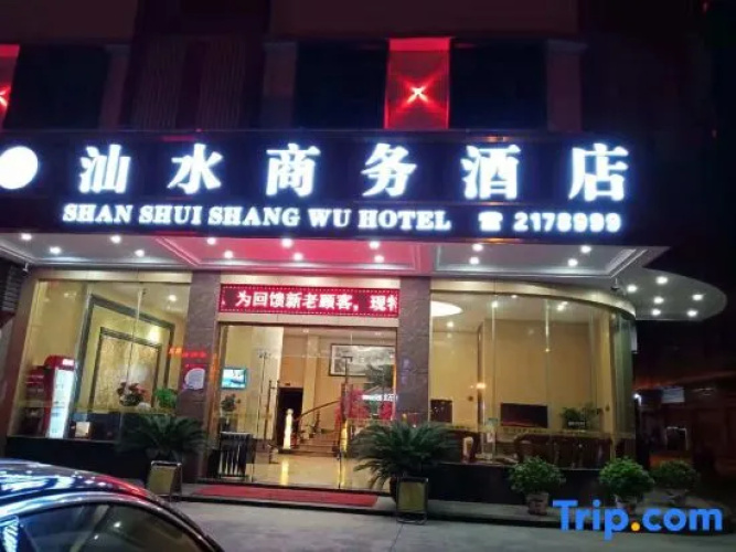 Shanshui Hotel