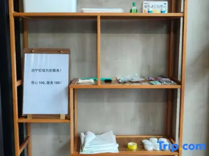 Xiantao BoNingYiShu hotel