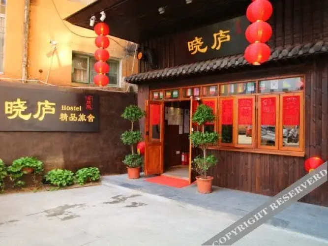 Anrui Hotel