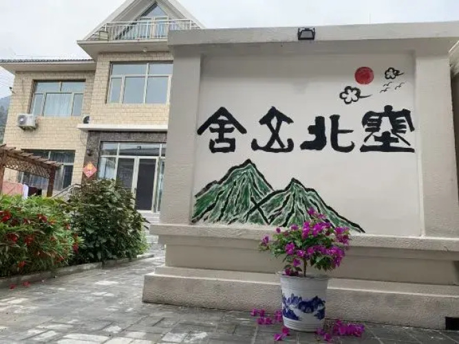 Beijing Saibei Mountain House B&B