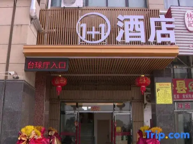 One Plus One Business Hotel