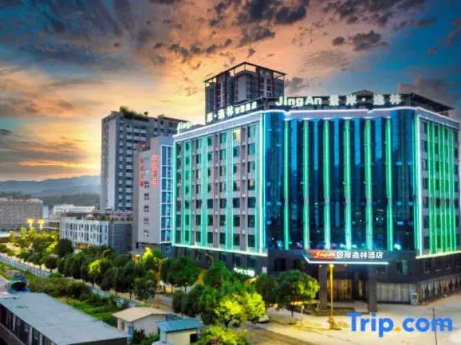 Linyi Jing'an Yilin Hotel