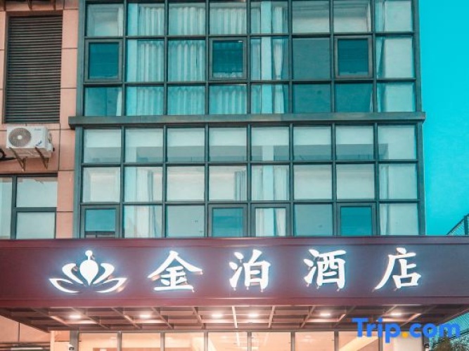 Jinbo Hotel (Shanghai Hongqiao Railway Station Hongqiao Airport Branch)
