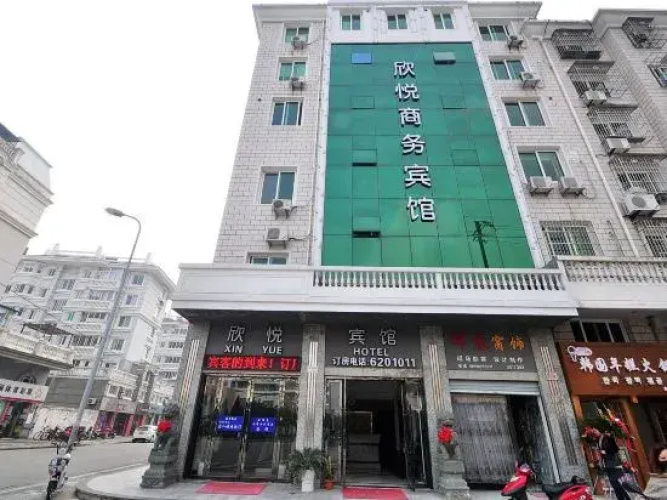 Xinyue Business Hotel