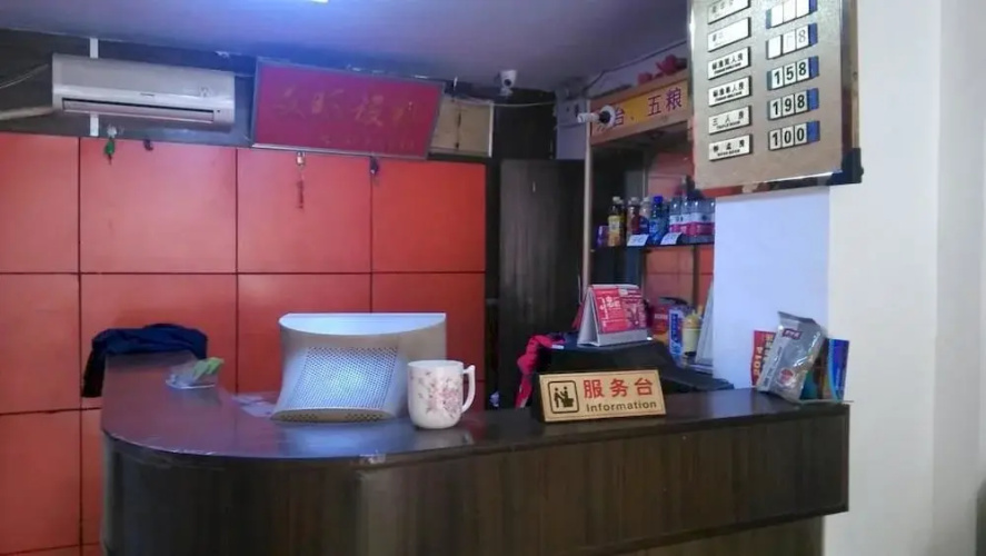 Beijing Gumiao Hotel