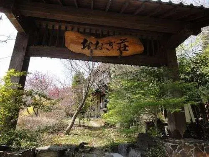 Ogiso