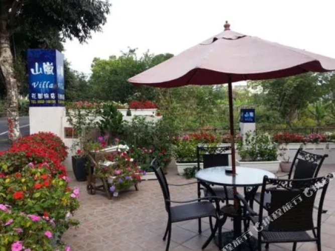 Mountain Villa Hotel(南投山嵐花園旅店)