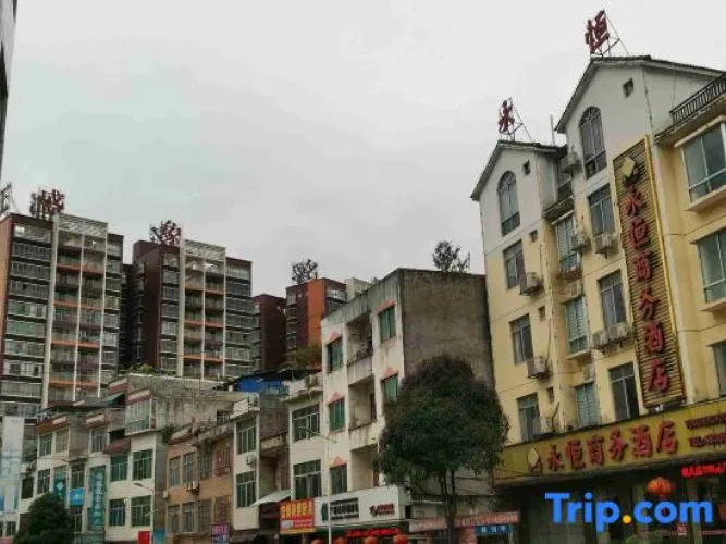 Yongheng Business Hotel