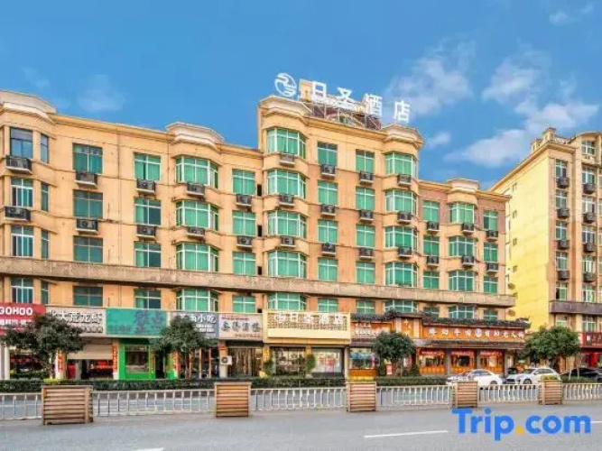 YiwuRishengHotel